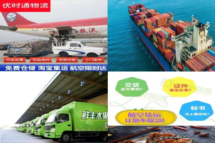 迁西到丹麦航空货运公司-迁西到丹麦物流专线